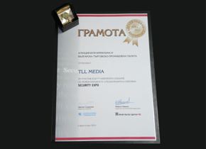 TLL Media с грамота за участието си в 20-тото издание на SECURITY EXPO TLL Media с грамота за участието си в 20-тото издание на SECURITY EXPO