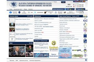 БТТП с обновен уебсайт