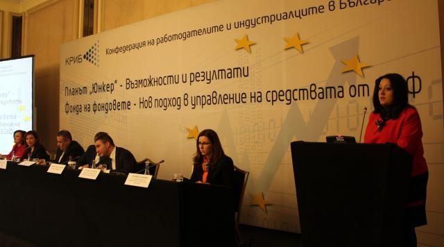 Планът 