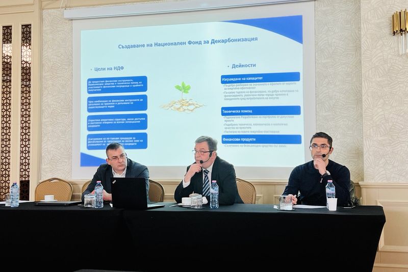 На какъв етап е развитието на Националния фонд за декарбонизация