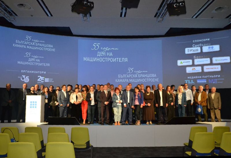 ББКМ тържествено отбеляза 35 години от създаването си и 55 години Ден на машиностроителя