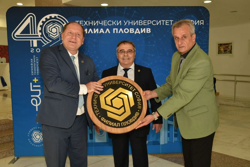 ТУ – София, филиал Пловдив отбеляза 40 години от основаването си